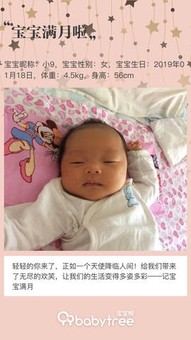 journal_insert_pic_1182917433
