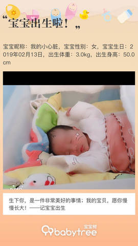 journal_insert_pic_1183326866