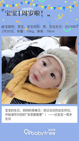 journal_insert_pic_1183020655