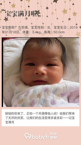 journal_insert_pic_1182794484