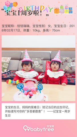 journal_insert_pic_1183922638