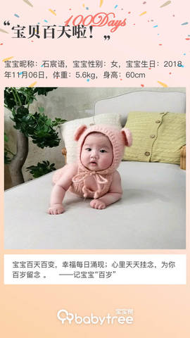 journal_insert_pic_1183474524
