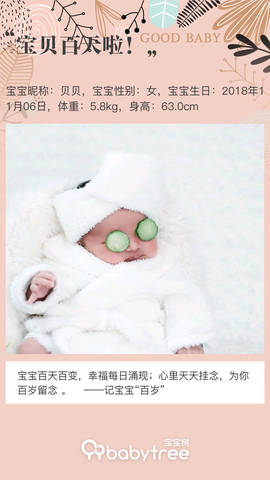 journal_insert_pic_1183708143