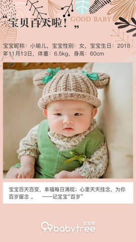 journal_insert_pic_1183576901
