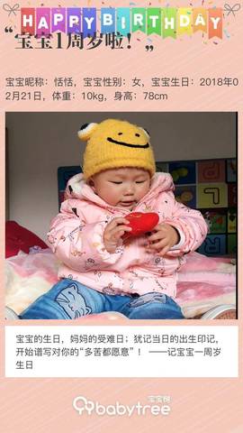 journal_insert_pic_1183595523