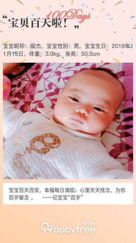 journal_insert_pic_1183503385