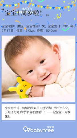 journal_insert_pic_1184525690