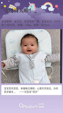 journal_insert_pic_1184966983