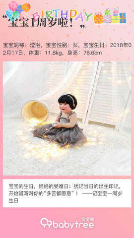journal_insert_pic_1184820858