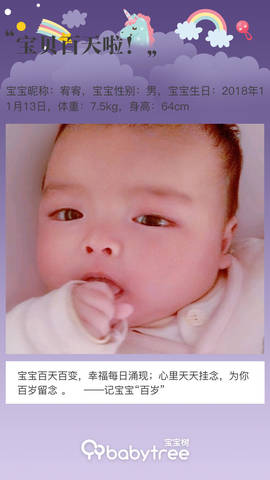 journal_insert_pic_1184950413