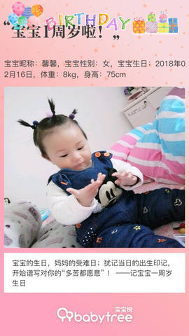 journal_insert_pic_1185888248