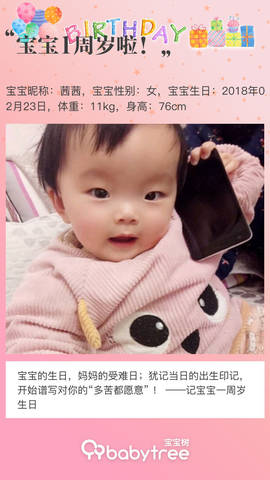 journal_insert_pic_1185990138