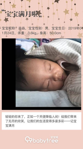 journal_insert_pic_1185740741
