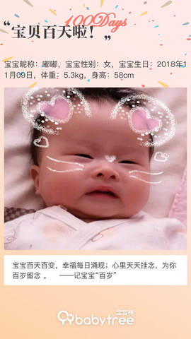journal_insert_pic_1185749014