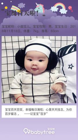 journal_insert_pic_1185804496