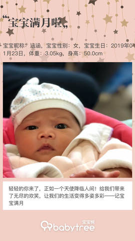 journal_insert_pic_1186447474