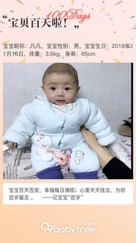 journal_insert_pic_1186309047