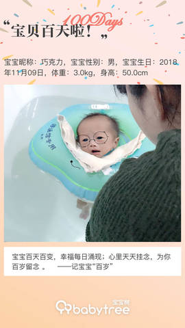 journal_insert_pic_1186091334
