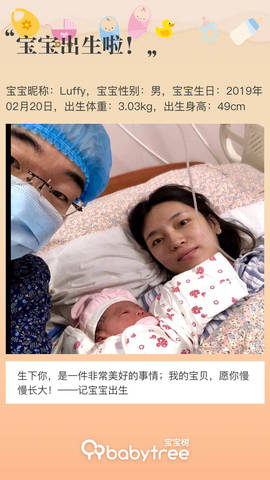 journal_insert_pic_1186157526