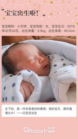 journal_insert_pic_1186834974