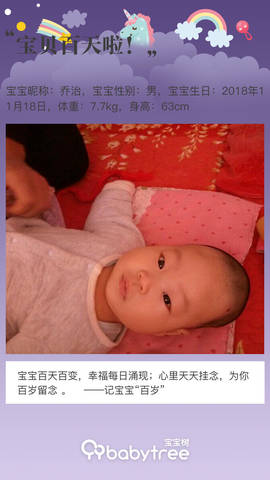 journal_insert_pic_1187348654