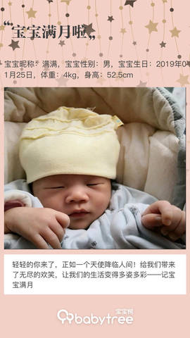 journal_insert_pic_1187518301