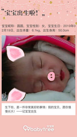 journal_insert_pic_1188204128
