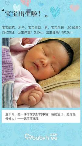 journal_insert_pic_1187903011
