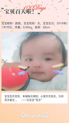 journal_insert_pic_1188344753