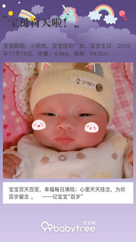 journal_insert_pic_1188126701