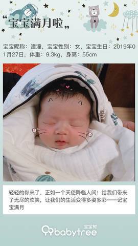 journal_insert_pic_1188699910