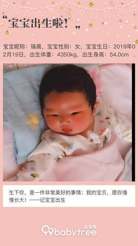 journal_insert_pic_1188965034