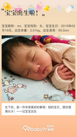 journal_insert_pic_1189096506