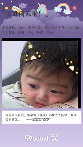 journal_insert_pic_1189246035
