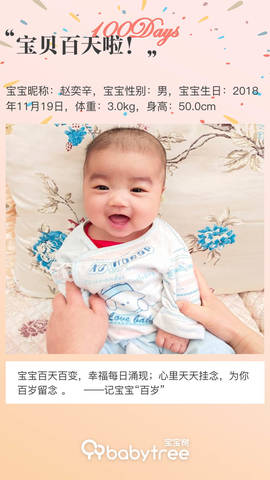 journal_insert_pic_1190048493