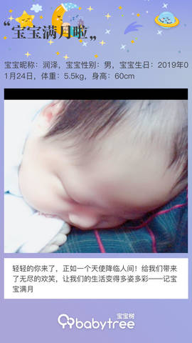 journal_insert_pic_1189825208