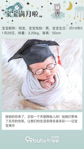 journal_insert_pic_1189688734
