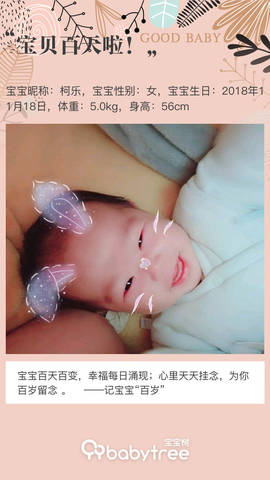 journal_insert_pic_1190422105