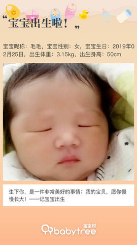 journal_insert_pic_1190591620