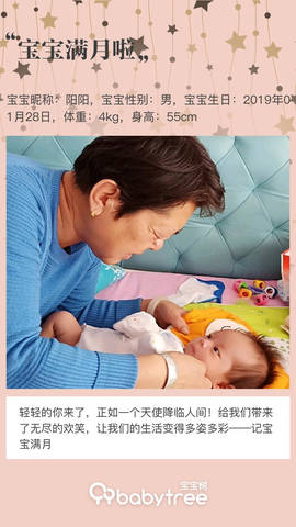 journal_insert_pic_1190599013