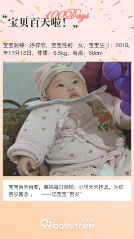 journal_insert_pic_1190321179