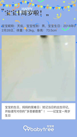 journal_insert_pic_1190750526