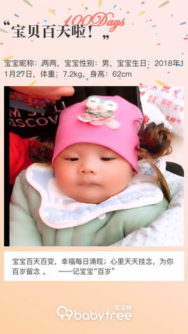 journal_insert_pic_1190912469