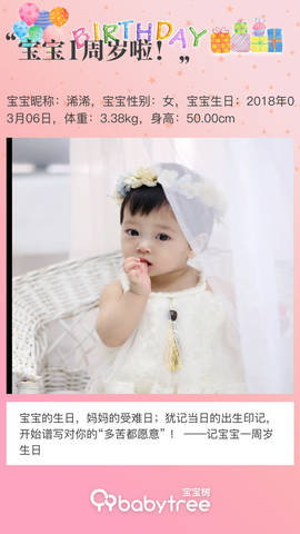 journal_insert_pic_1190882453