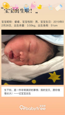 journal_insert_pic_1190842015