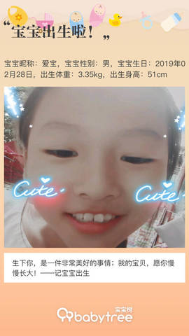journal_insert_pic_1191431007