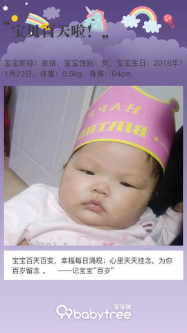 journal_insert_pic_1191781745
