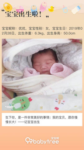 journal_insert_pic_1191385468
