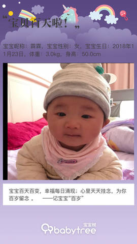 journal_insert_pic_1191763842
