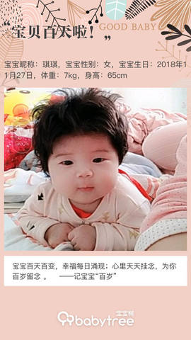 journal_insert_pic_1191787531